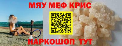 эйфоретик Пенза