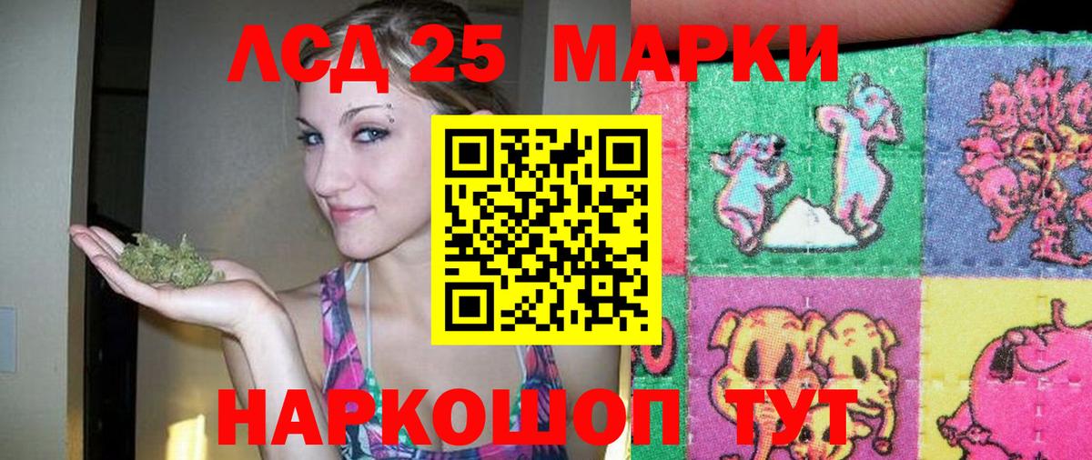 ЛСД экстази кислота  LSD-25 экстази    ссылка  LSD-25 экстази ecstasy  Вход с VPN  Ртищево 