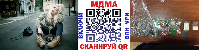 это формула  Ртищево  MDMA crystal 