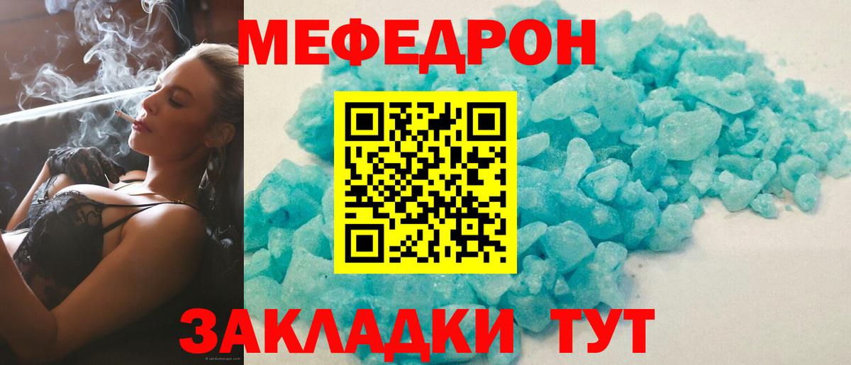 Cocaine Ртищево