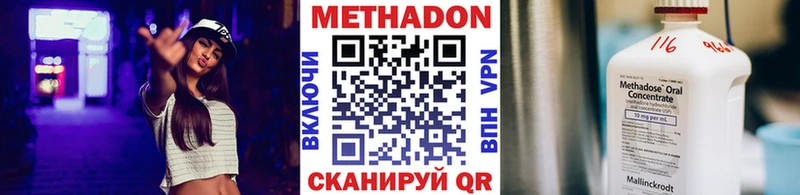 МЕТАДОН кристалл  даркнет сайт  Ртищево 