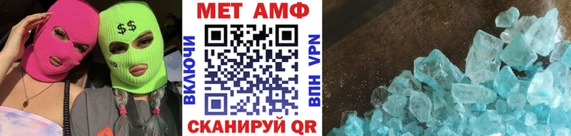 дарнет шоп  Ртищево  МЕТАМФЕТАМИН витя 