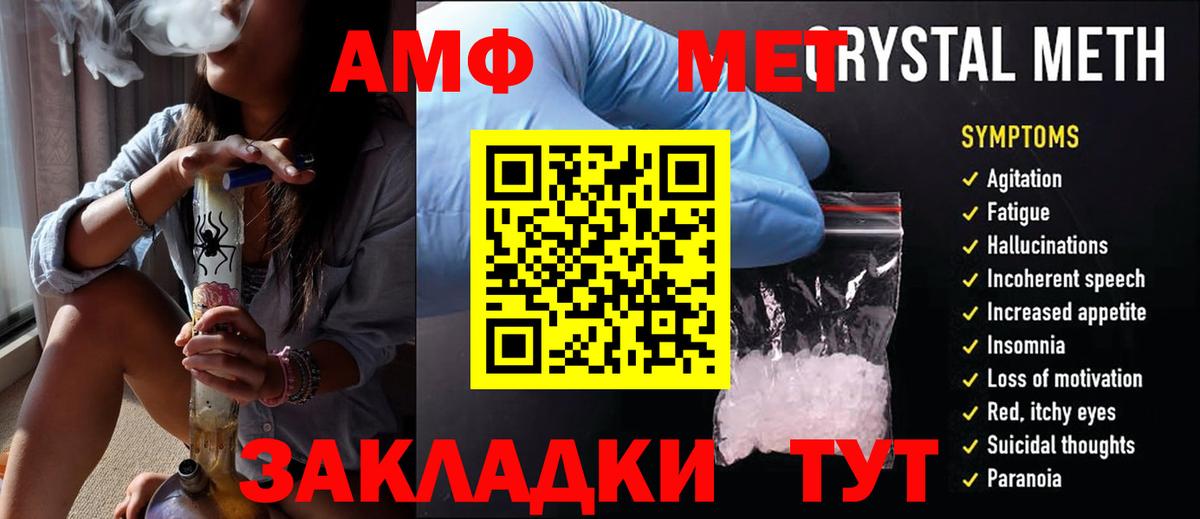 Метамфетамин Декстрометамфетамин 99.9% Ртищево