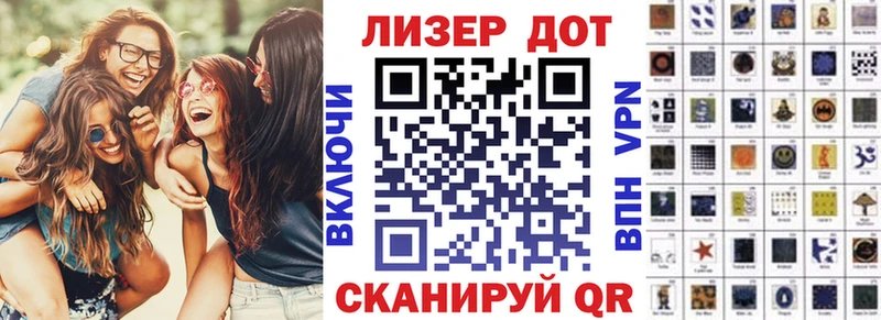 Марки N-bome 1500мкг  наркошоп  Ртищево 