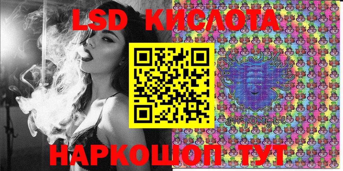 Марки NBOMe 1,8мг  Вход с VPN  Ртищево  Марки NBOMe  Марки NBOMe 1,8мг 