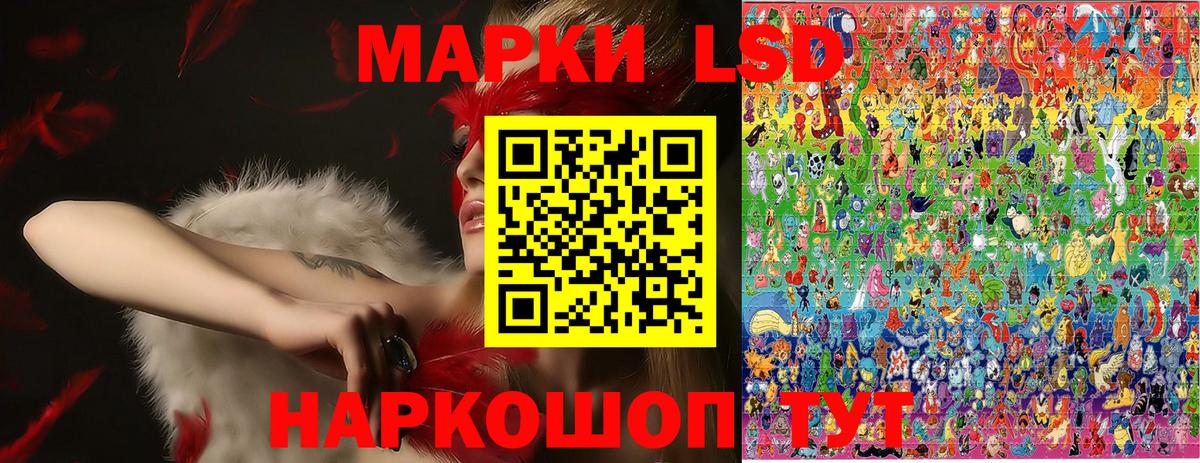 Марки NBOMe 1500мкг Ртищево