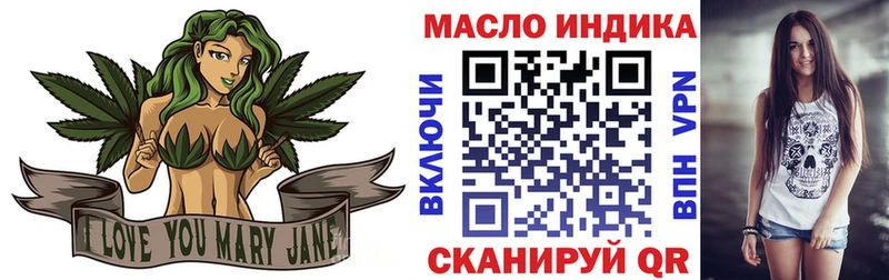 Дистиллят ТГК концентрат  Ртищево 