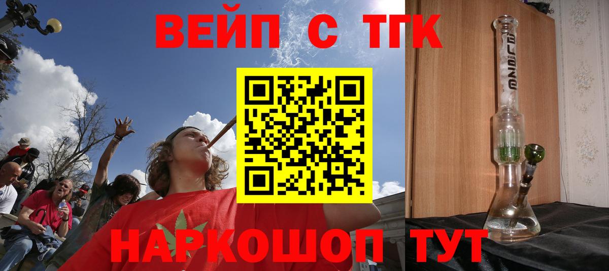 Дистиллят ТГК Wax Ртищево