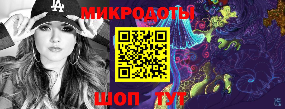 Ртищево  Псилоцибиновые грибы мицелий  наркота  Вход с VPN 