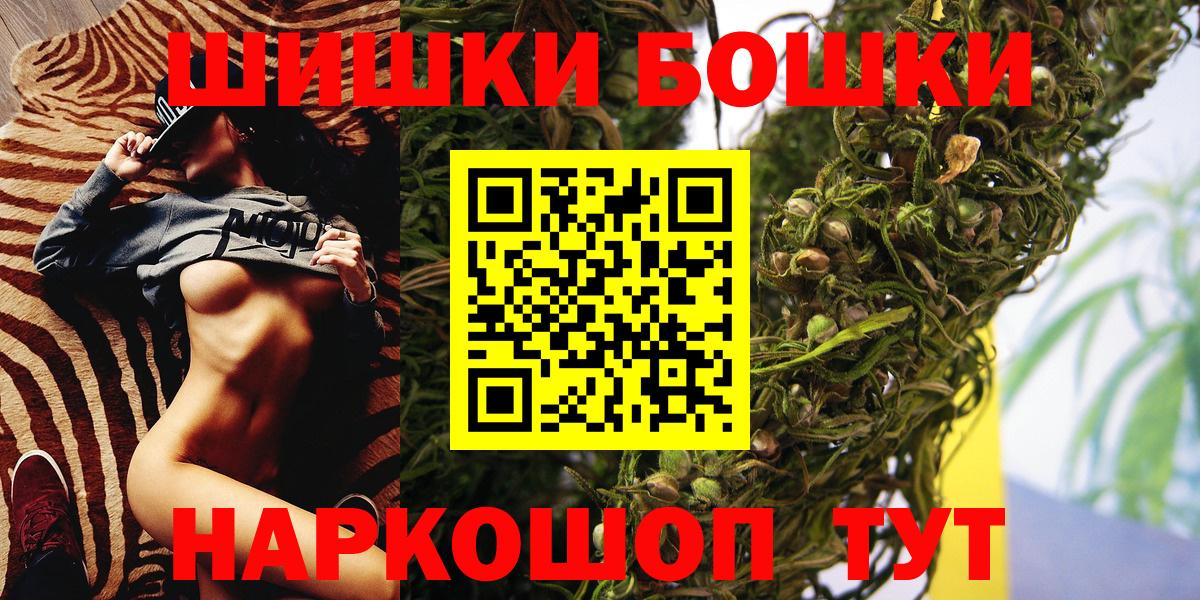 Ртищево  Шишки марихуана индика  Марихуана Amnesia  Бошки Шишки VHQ  Вход с VPN 