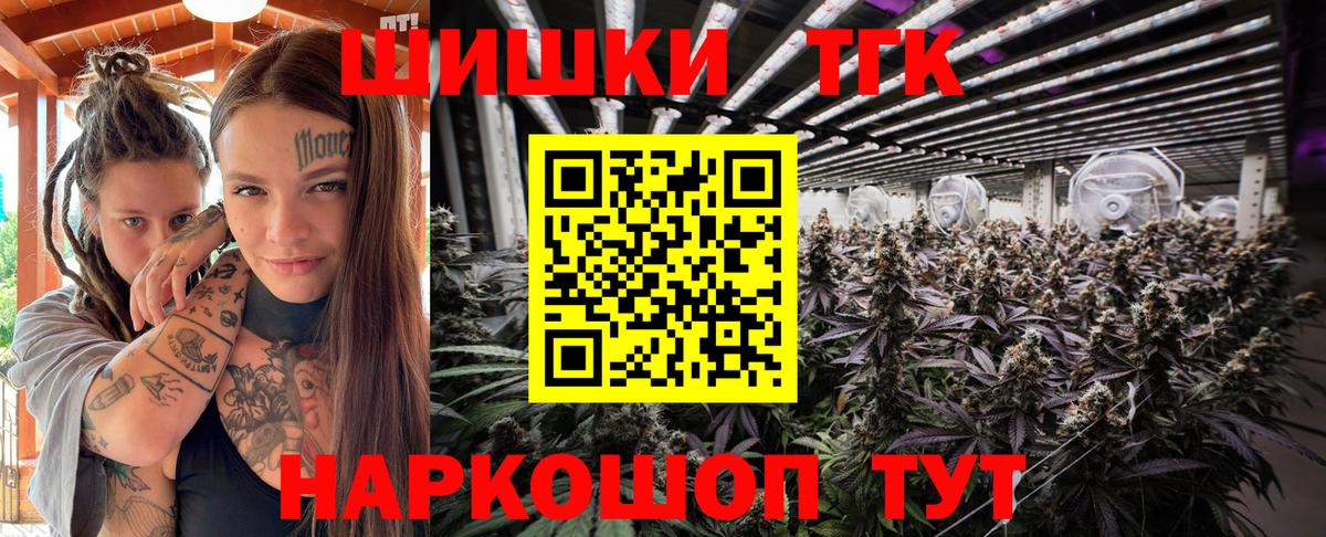 МАРИХУАНА Bruce Banner Ртищево